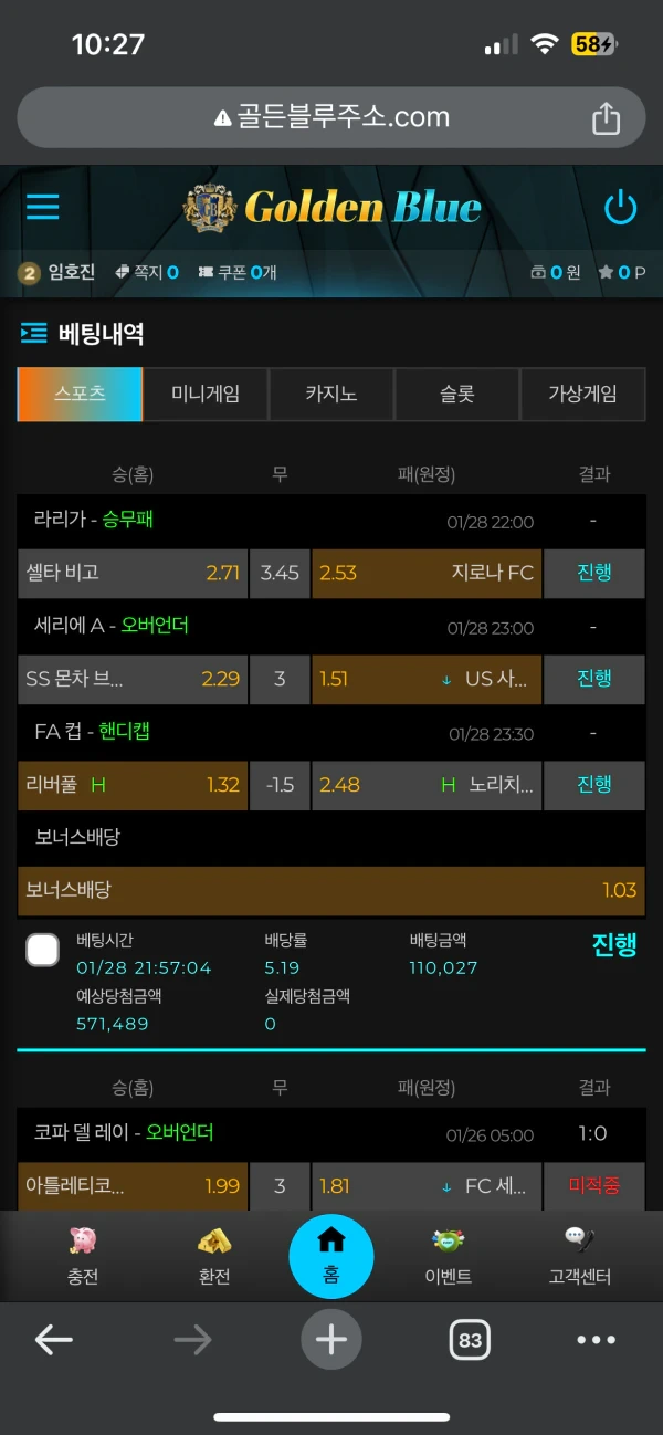골든블루 (2).webp