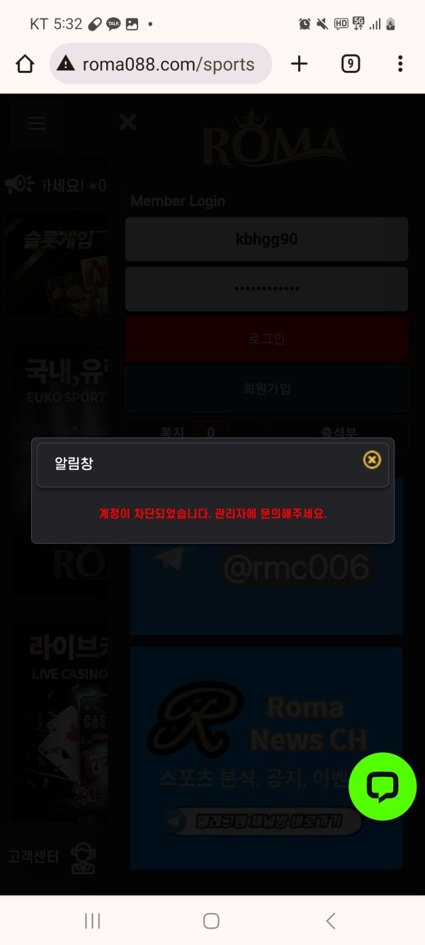 로마 (2).jpg