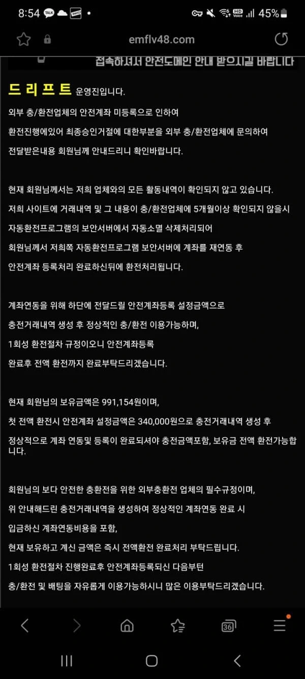 드리프트 (1).webp