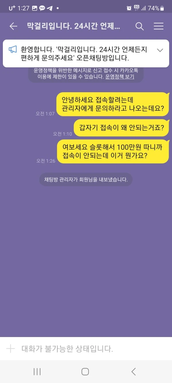 막걸리.webp