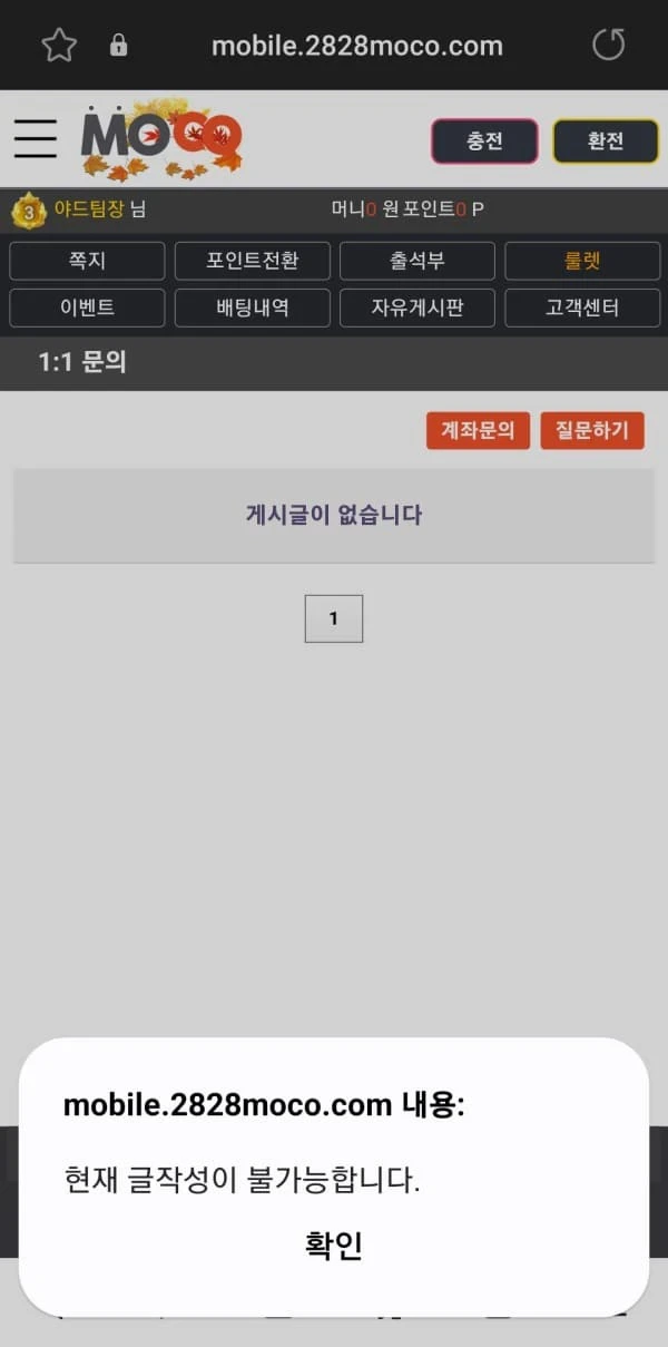 모코 (1).webp