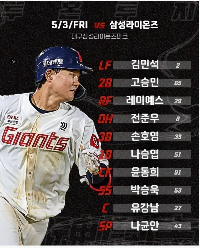 선발 명단 1.webp