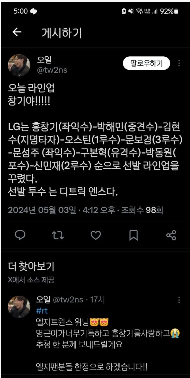 선발명단 2.webp