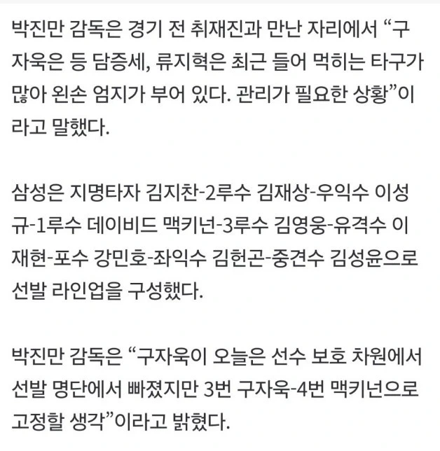 선발명단 4.webp