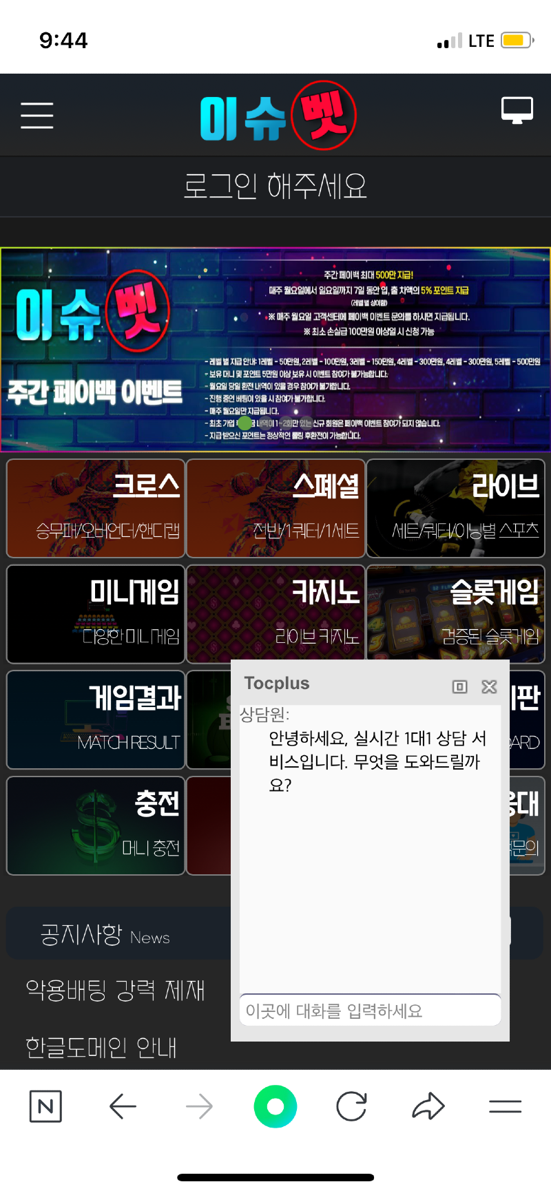 이슈ㅜ벳.png