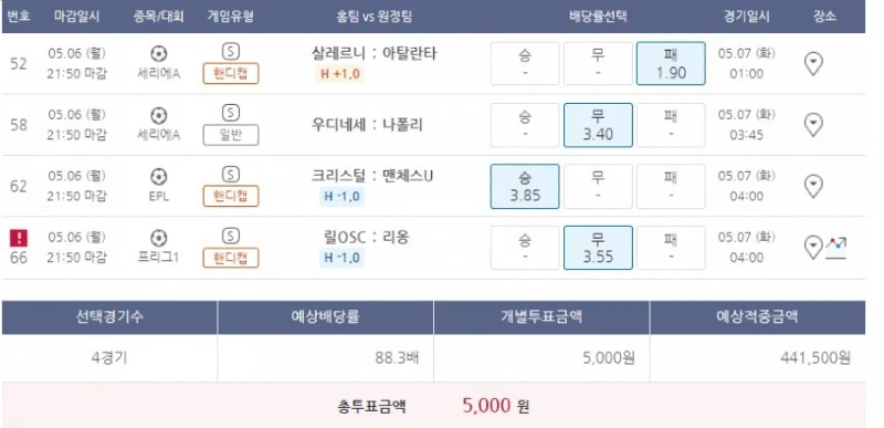 간보기.webp