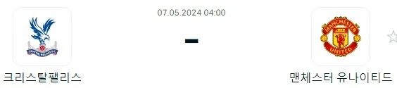 크팰 맨유.webp