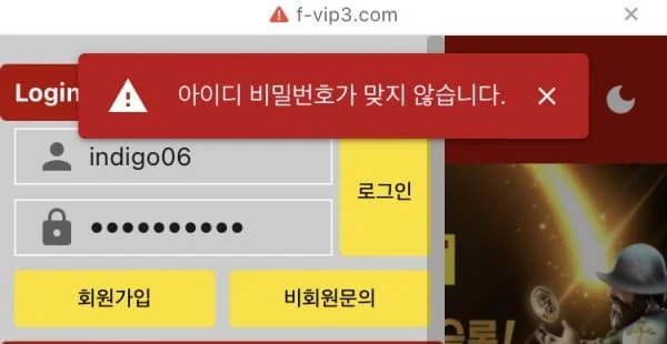 파이어벳 (1).webp