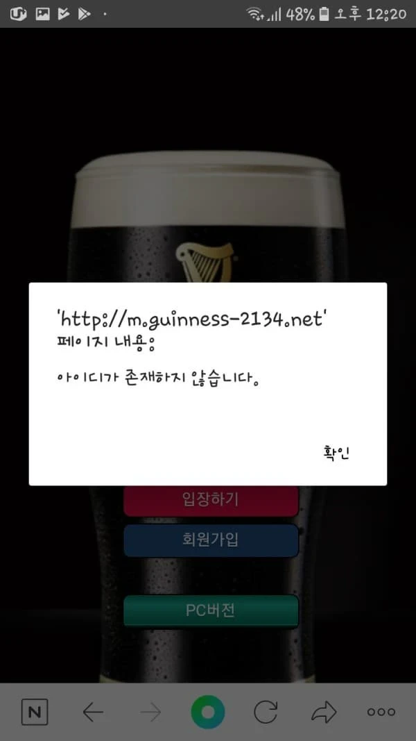 기네스 2 (1).webp
