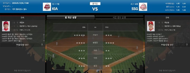 KBO기아.jpg