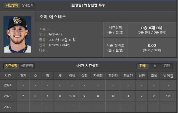 오클랜드원정.jpg
