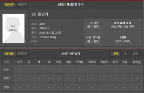홈롯데.png