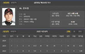 LG원정.png