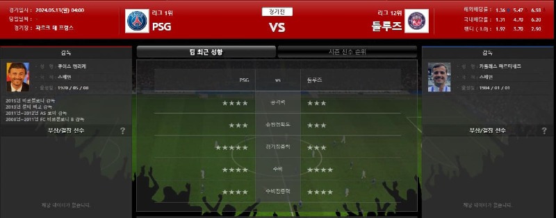 PSG메인.jpg