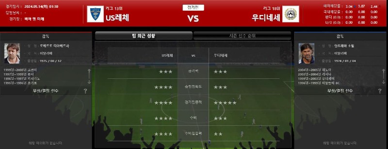래체.jpg