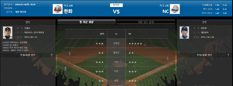 한화메인.PNG