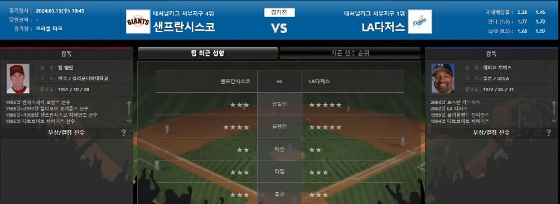 샌프란메인.jpg