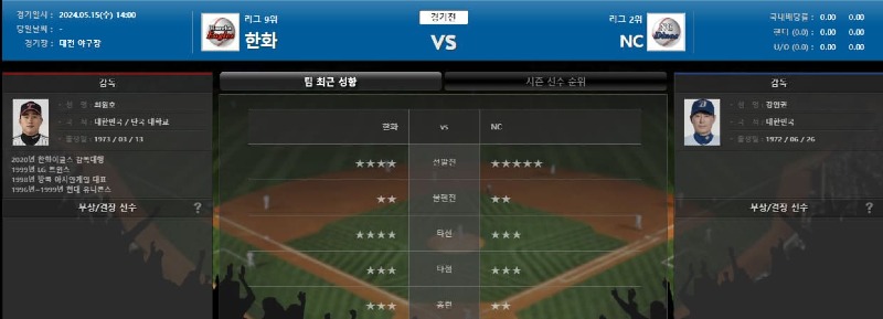 한화메인.jpg