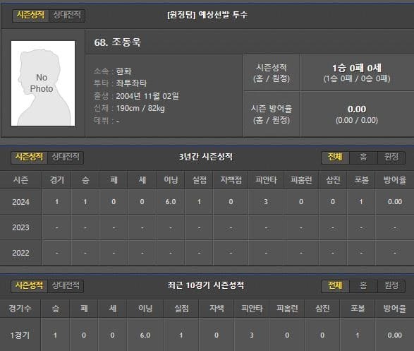 원정.jpg
