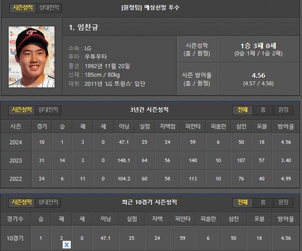 원정.jpg