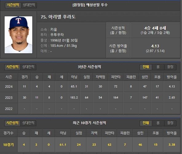 원정.jpg