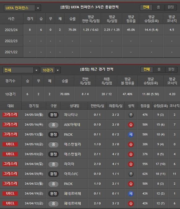 홈팀.jpg