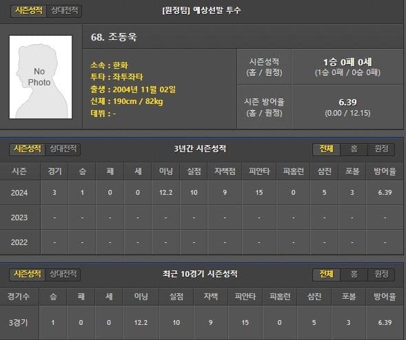 원정.jpg