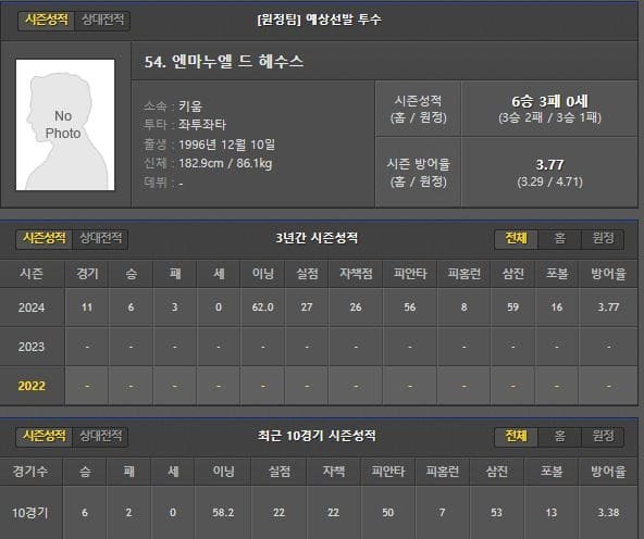 원정.jpg