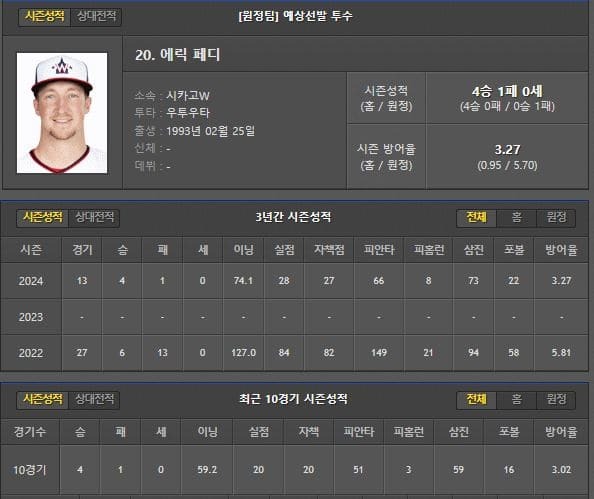 원정.jpg