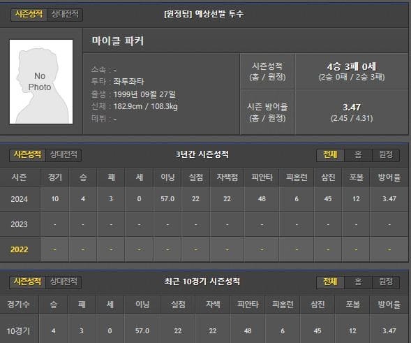 원정.jpg
