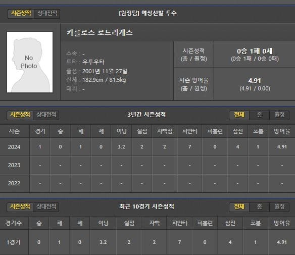 원정.jpg