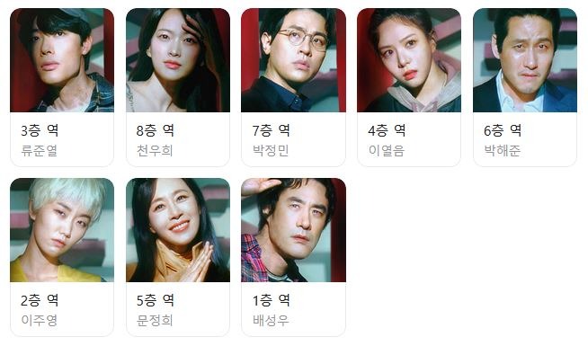 @@더에이트쇼4.JPG