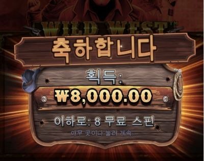 #슬롯 8000.JPG