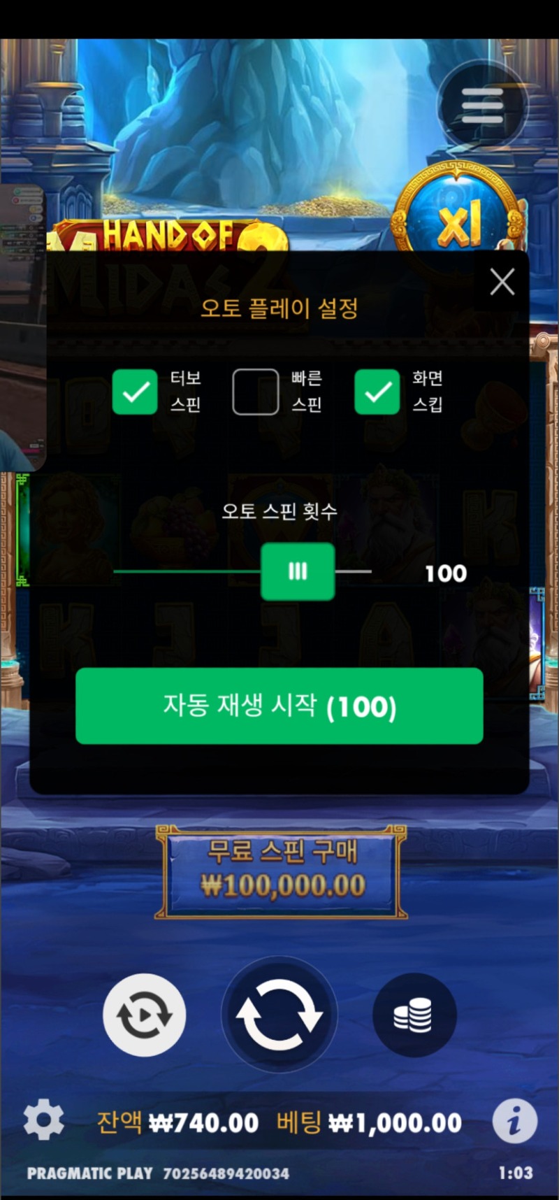 20240702 1.jpg