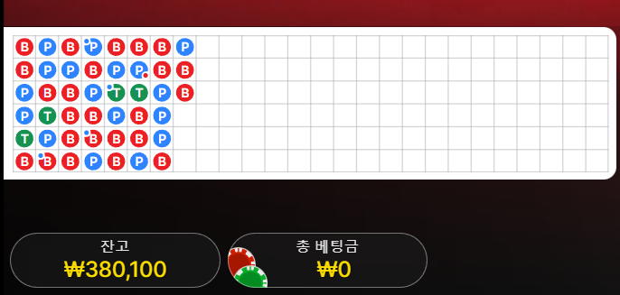 바카라2.png