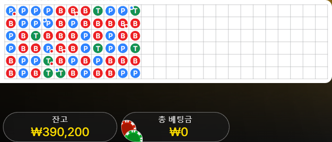 바카라4.png