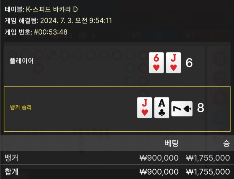 7.03ㅎㄱ.jpg