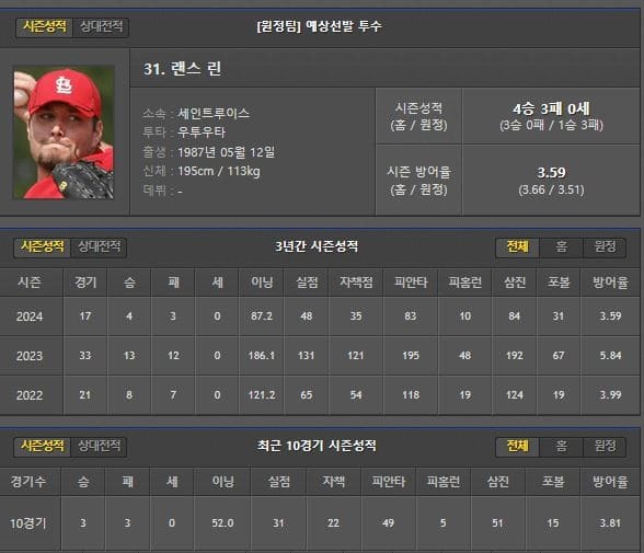 원정.jpg