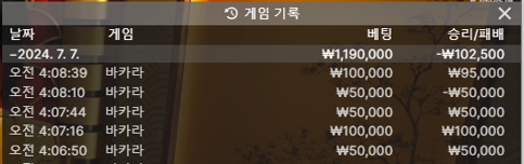 20240707_041147.png