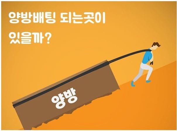 양빵되는고ㅓㅅ.jpg