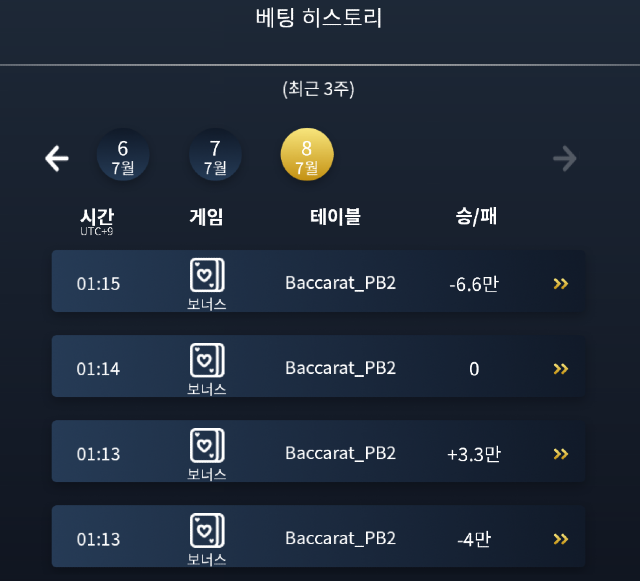 화면 캡처 2024-07-08 011631.png