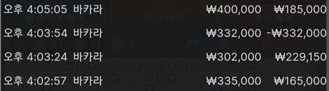 치킨.png