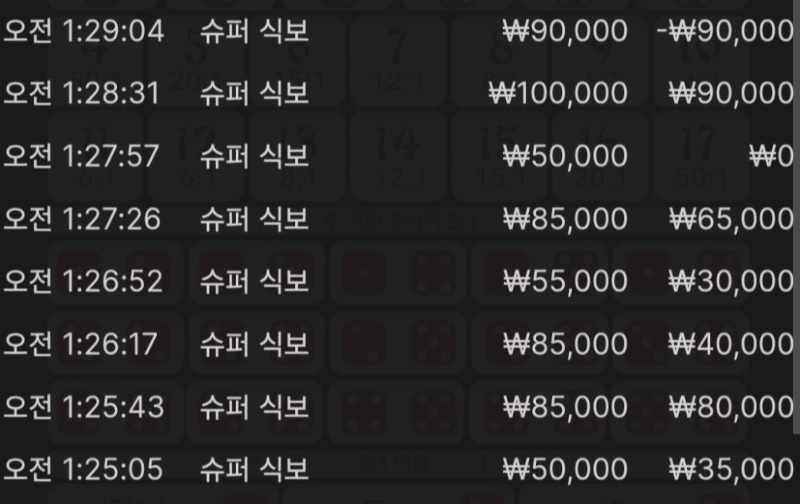 작업2 식보.PNG