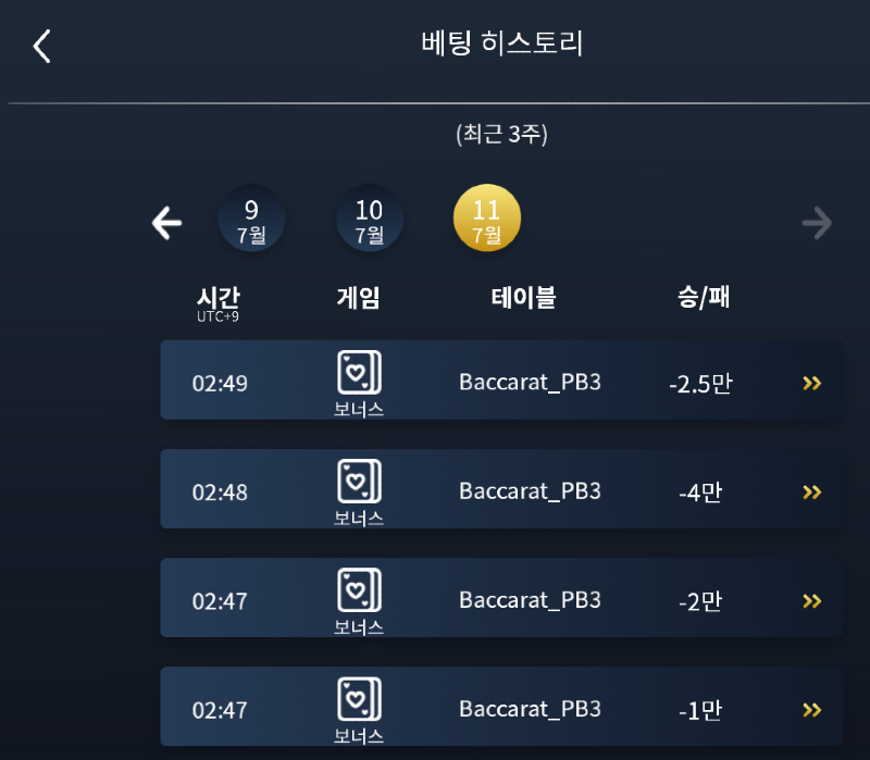 화면 캡처 2024-07-11 025044.png