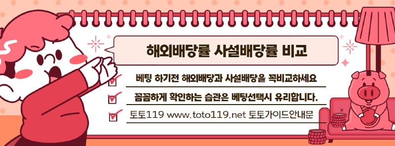 배당.jpg