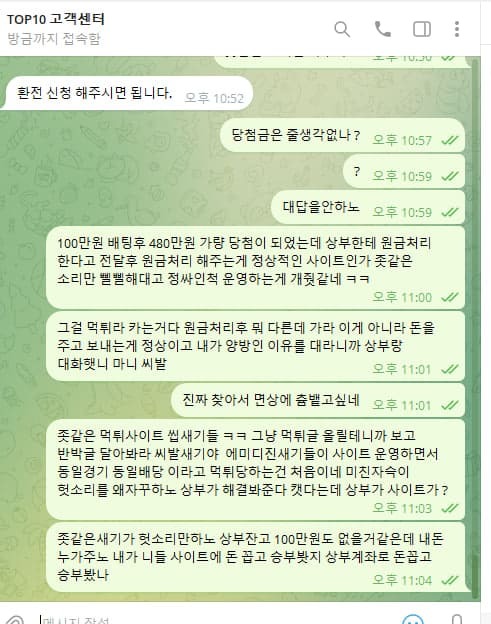 탑텐.jpg