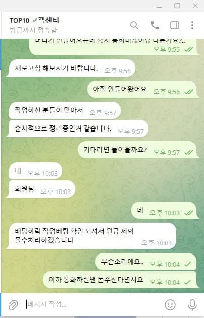 탑텐1.jpg