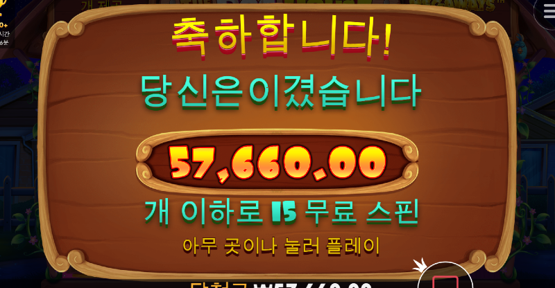 714후기1.png