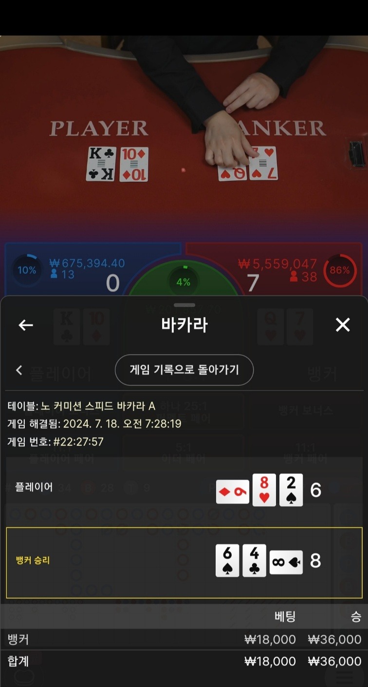 7.18 후기2.jpg