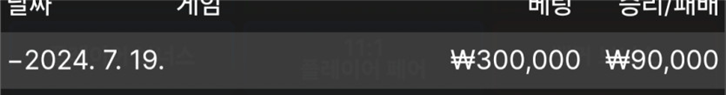 7.19 플러스.png